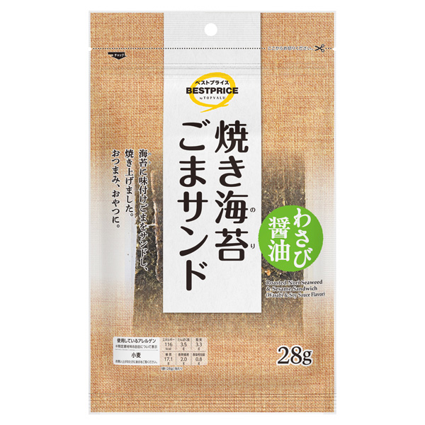 トップバリュベストプライス ホワイトマシュマロ 72g | イオン九州の