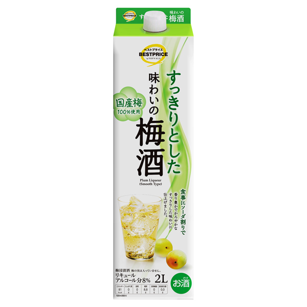 SNAZZ ウイスキー Alc.37% 2700ml | イオン九州のネットスーパー