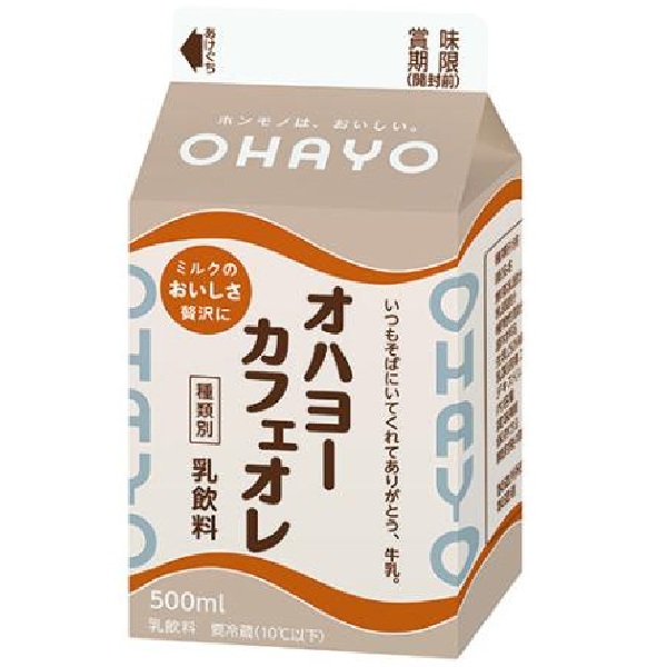 オハヨー オハヨーカフェオレ 500ml | イオン九州のネットスーパー