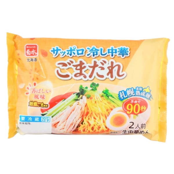 五島製麺 ちゃんぽん 150g | イオン九州のネットスーパー