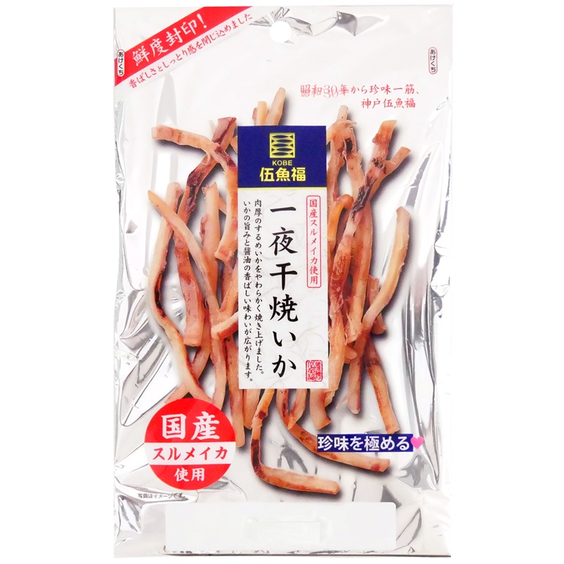 わかめ なとり 茎わかめ 105g | イオン九州のネットスーパー