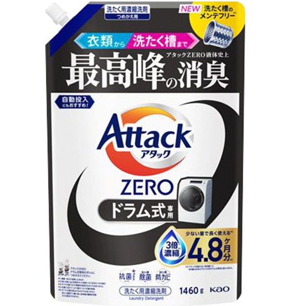 花王 アタックZERO Green Life つめかえ用 1070g | イオン九州のネット