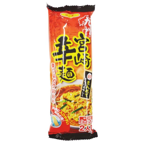 サッポロ一番 みそラーメン 1袋 | イオン九州のネットスーパー