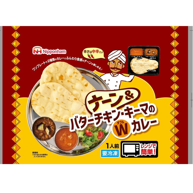 マルハニチロ あら挽き肉しゅうまい 12個入（192g） | イオン九州の