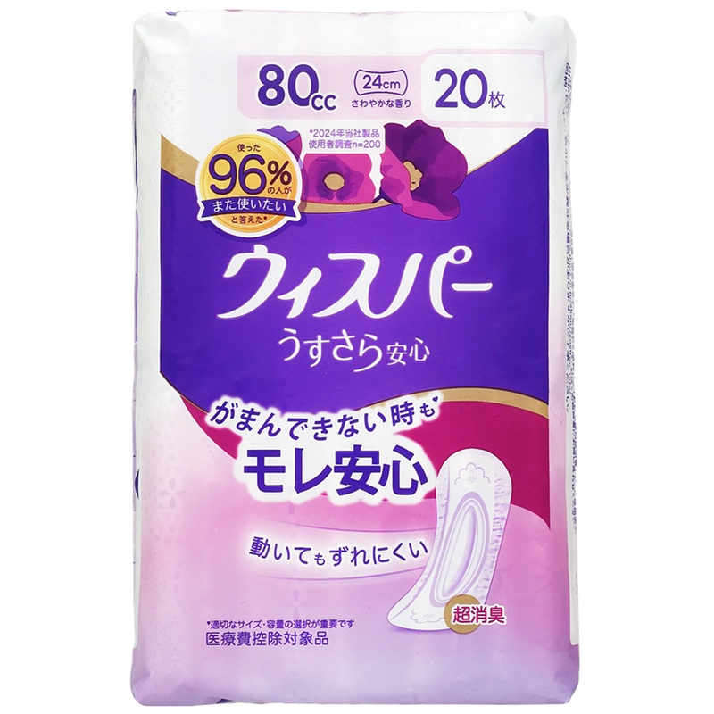 P&G ウィスパー うすさら安心 安心の中量用 80cc 24cm 20枚入 | イオン