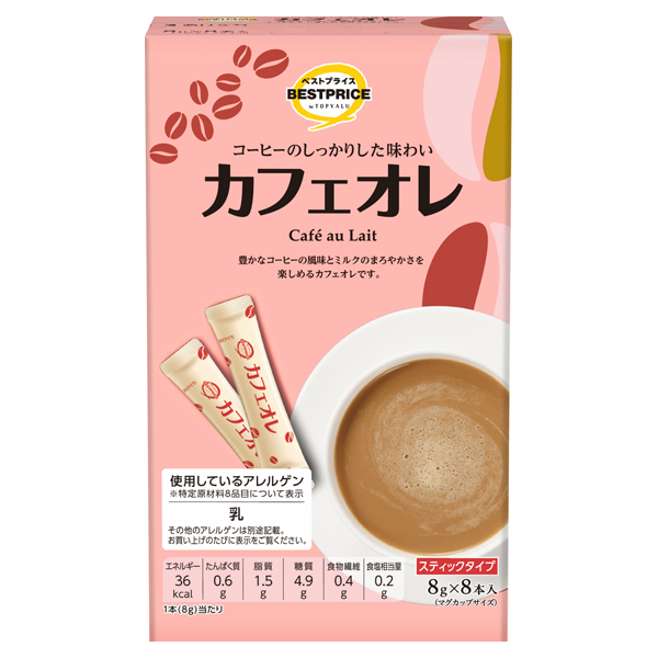 トップバリュベストプライス カフェオレスティック 8g×8本入 | イオン