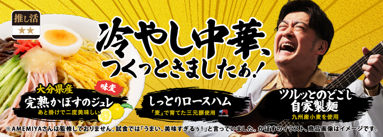 お弁当・お惣菜