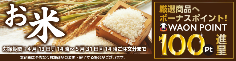 https://aeonapp-image.aeon-dx.biz/1777682975791-3abbd0af2c8646529daebf2461306937.jpg
