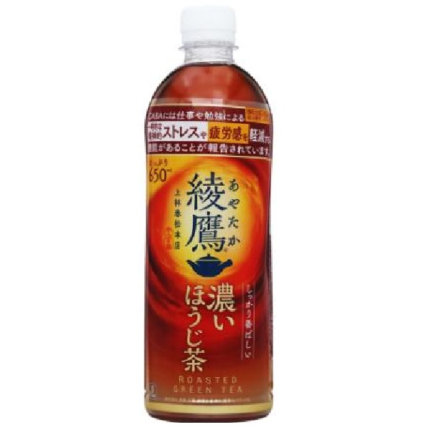キリン スポーツ プロフェッショナル シトラスミックス味 555ml