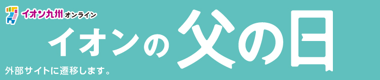 https://aeonapp-image.aeon-dx.biz/1777969262015-69893d32270a40d7ae2d212eb20c6f22.jpg