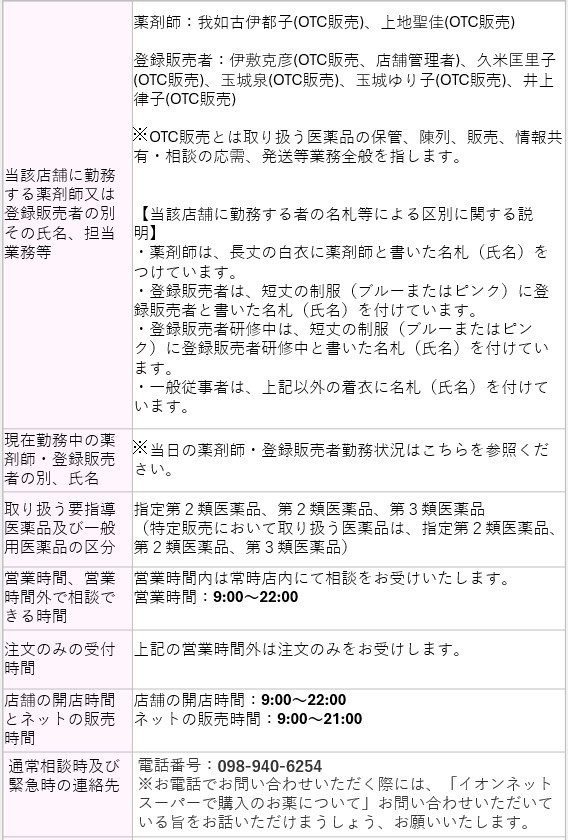 https://aeonapp-image.aeon-dx.biz/1778117775449-a3c765c8c80041c290e24aec31ffb577.jpg