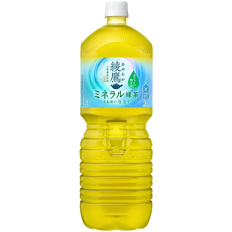伊藤園 おーいお茶YUZUHOJI 600ml | イオン九州のネットスーパー