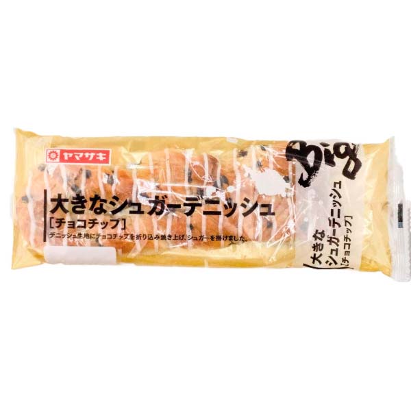 ヤマザキ 大きなシュガーデニッシュ(チョコチップ) 1個 | イオン九州の