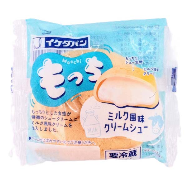 イケダパン もっちミルク風味クリームシュー 1個 | イオン九州のネット
