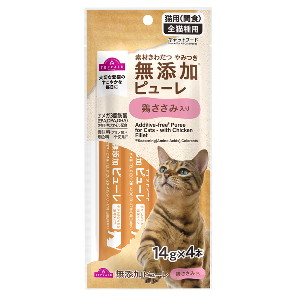 トップバリュ キャットフード パウチ かつお&まぐろ グレインフリー