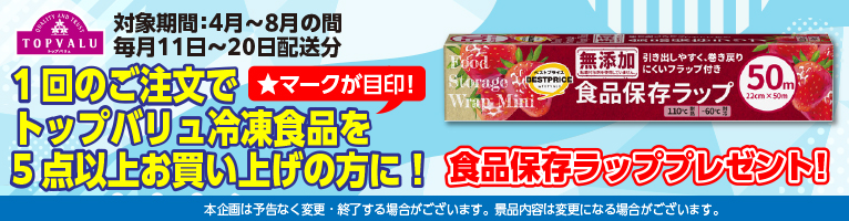 https://aeonapp-image.aeon-dx.biz/1778403250271-8619786872f24fb4ae10600ad66e2f97.jpg