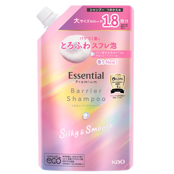 I-ne ヨル（YOLU）ディープナイトリペア シャンプー 詰め替え 350ml