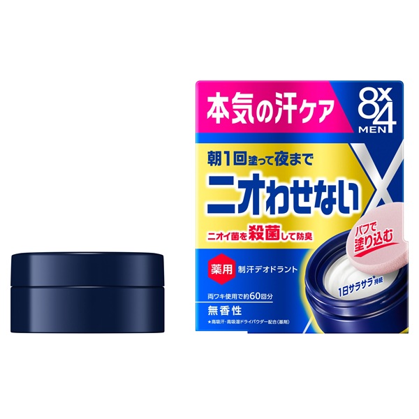 花王 メンズビオレONE オールインワン全身洗浄料 超絶クール 本体