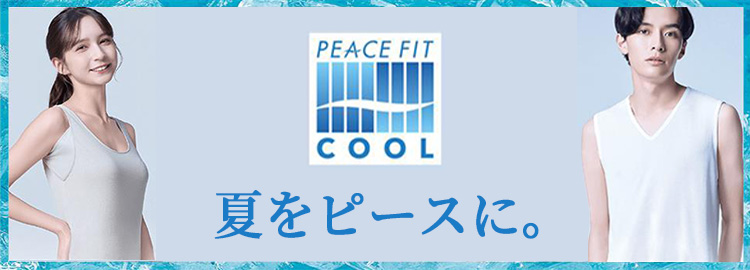 トップバリュピースフィット