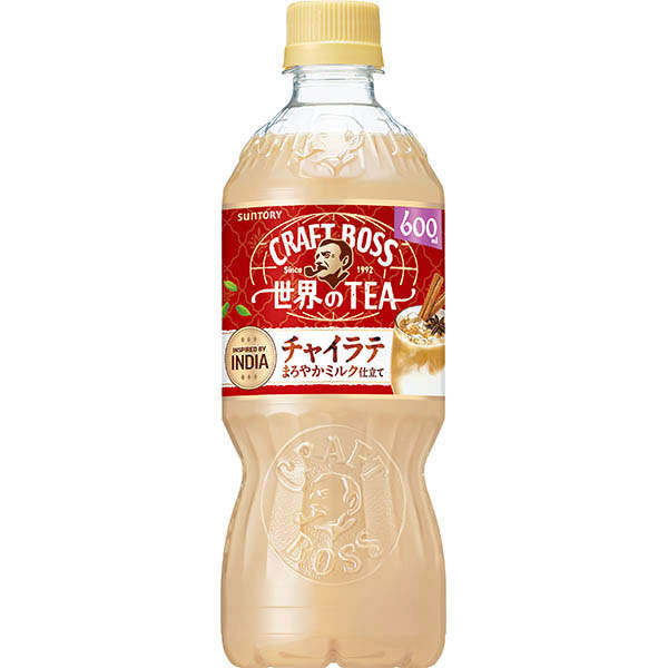 ミルクティー キリンビバレッジ 午後の紅茶ミルクティー 1500ml | イオン琉球の