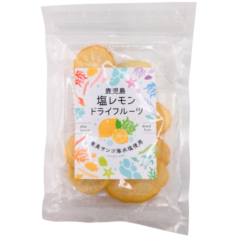 鹿児島ユタカ 塩レモンドライフルーツ 60g | イオン九州のネットスーパー