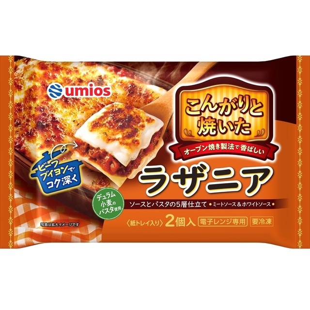 ひだまる  SVILA 丸型マルゲリータピザ 260g | イオン九州のネットスーパー