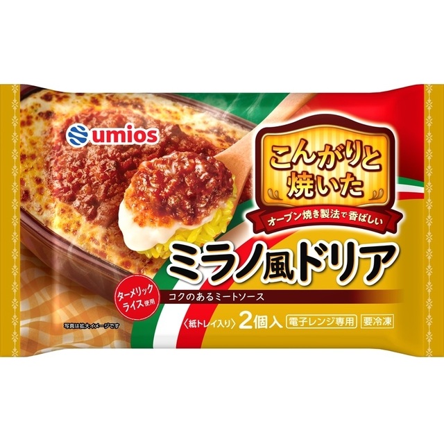 SVILA 丸型マルゲリータピザ 260g | イオン九州のネットスーパー