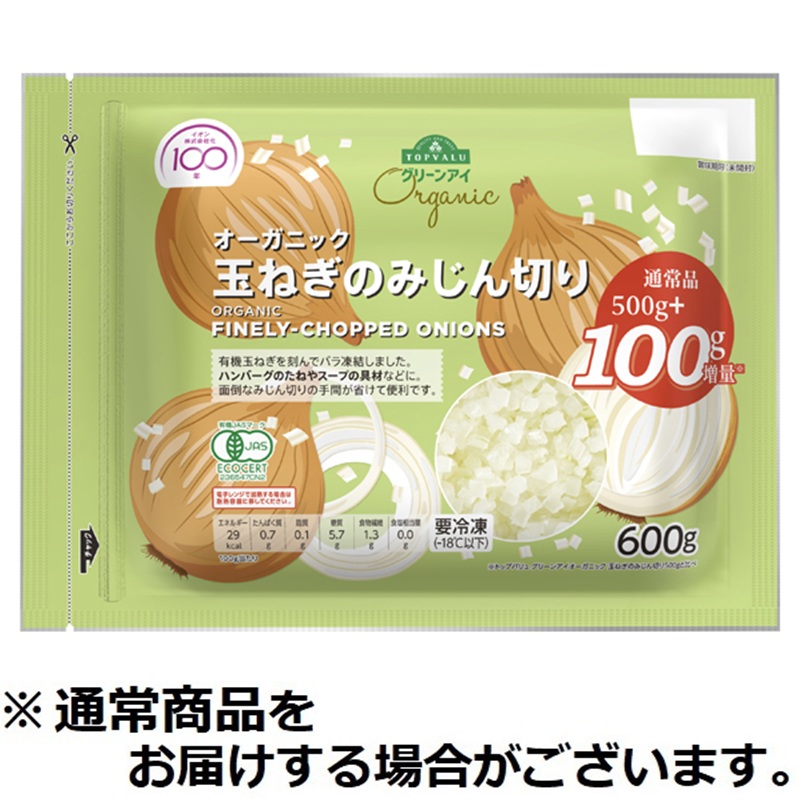 JAフーズみやざき 宮崎育ちのさといも 200g | イオン九州のネットスーパー