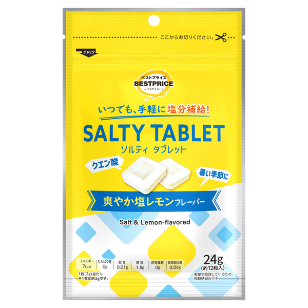 モンデリーズ クロレッツ ビッグ ブルーミント ボトル 112g | イオン