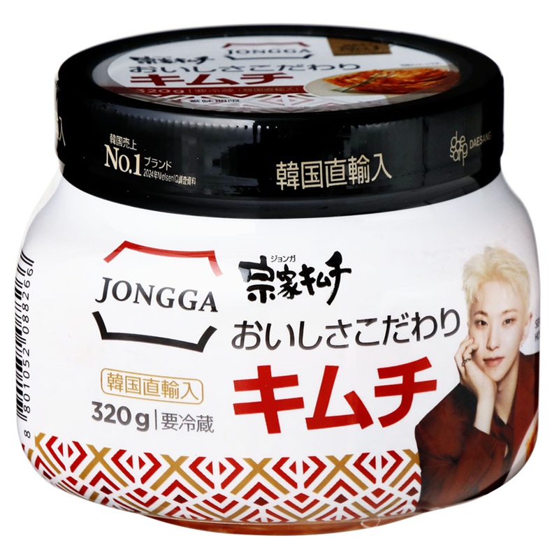 牛角 韓国産キムチ 330g | イオン九州のネットスーパー