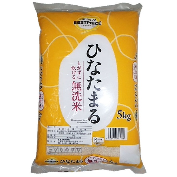 令和7年産 福岡県産 夢つくし 5kg | イオン九州のネットスーパー