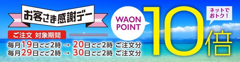 https://aeonapp-image.aeon-dx.biz/1779169418977-488e859ba3174970b6fc1cdd360fc812.jpg