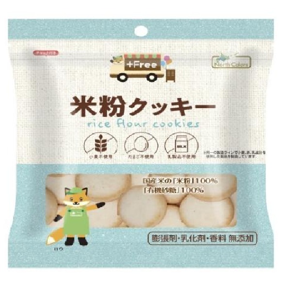 ヤマザキビスケット ピコラカスタード 10本 | イオン九州のネットスーパー