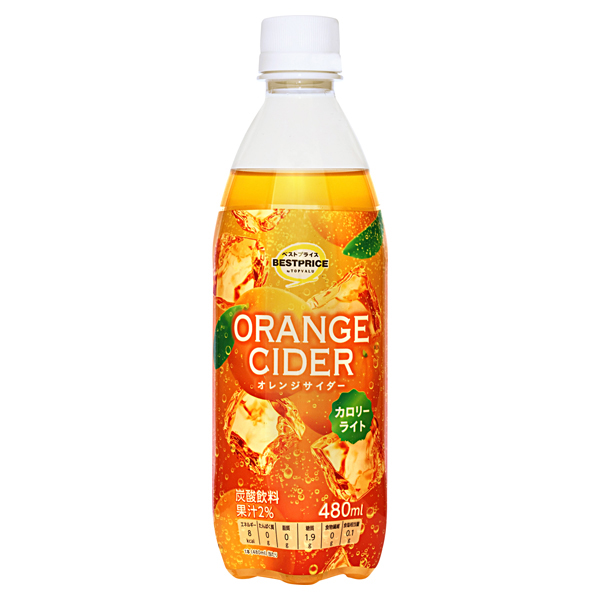 サントリー C.Cレモン みやぎいちごミックス 500ml | イオン九州の