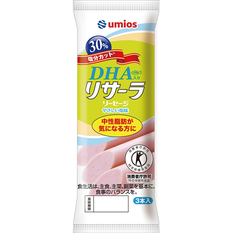 Umios DHA入りリサーラソーセージやさしい塩味 50g×3 | イオン九州の