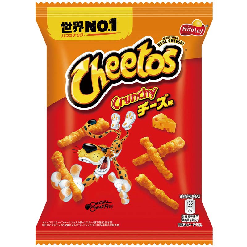 CHARIS しいたけスナック 旨味ミックス 65g | イオン九州のネットスーパー