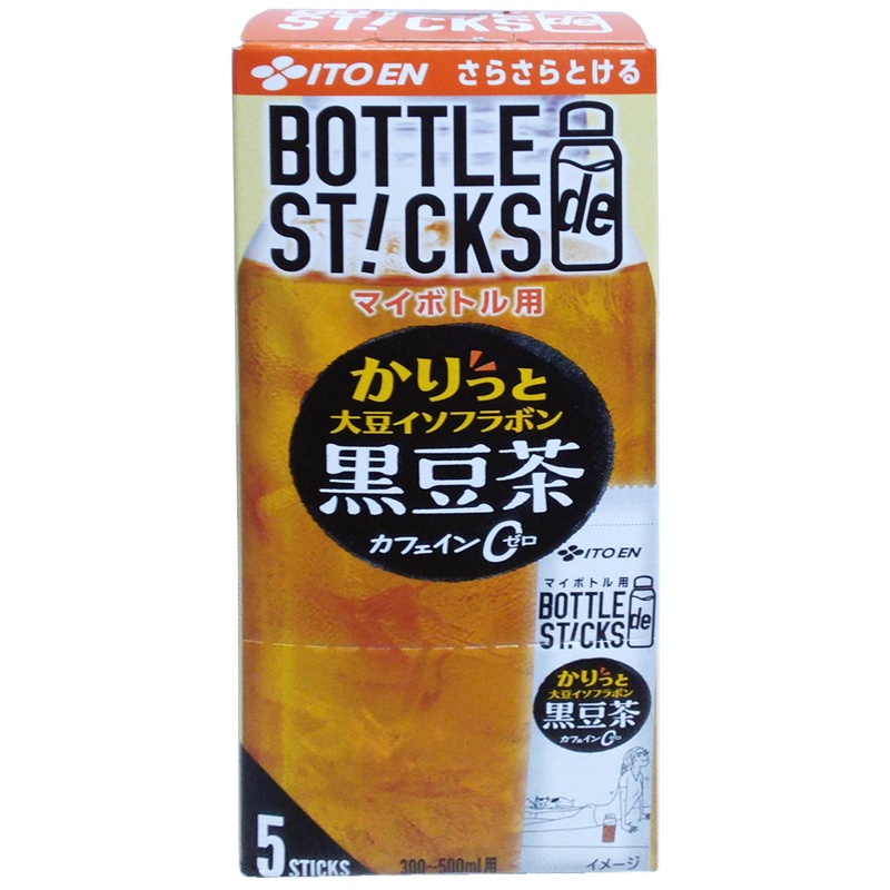 西福製茶 八女抹茶ラテ 200g | イオン九州のネットスーパー