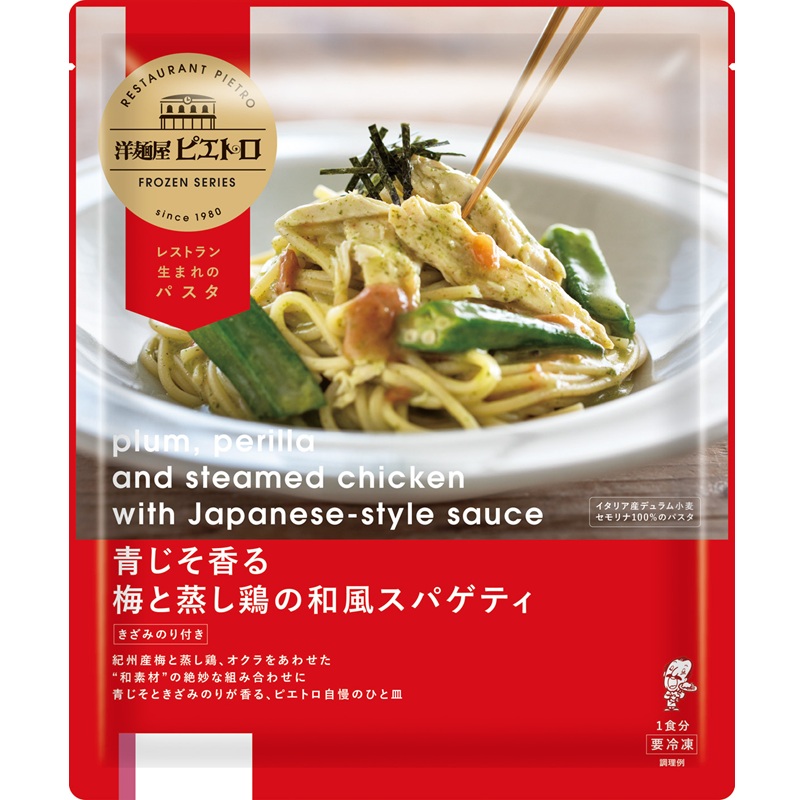 ニップン オーマイ Big 超にんにくペペロンチーノ 340g | イオン九州の