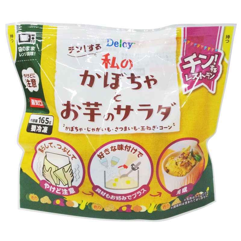 さといも JAフーズみやざき 宮崎育ちのさといも 200g | イオン九州のネットスーパー