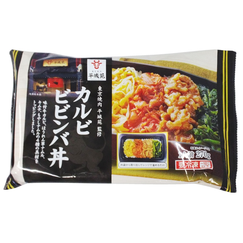 ニッスイ CoCo壱番屋監修 カレーピラフ 450g | イオン九州のネットスーパー