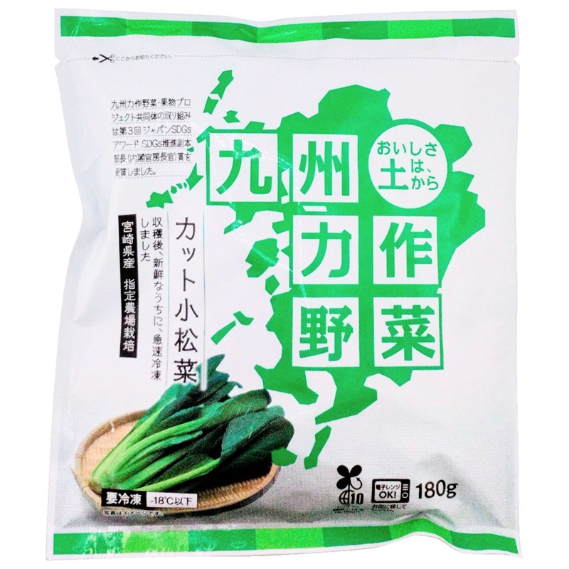 九州力作野菜 カット小松菜 180g | イオン九州のネットスーパー