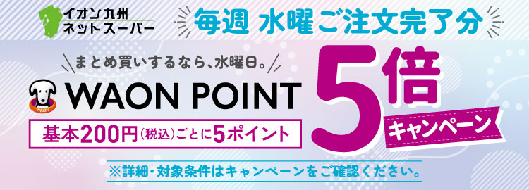 ご案内