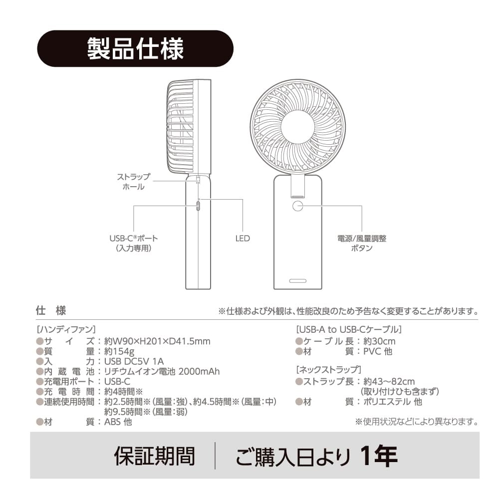 オリオンビール ハンディファン ホワイト | 沖縄のお土産・特産品通販
