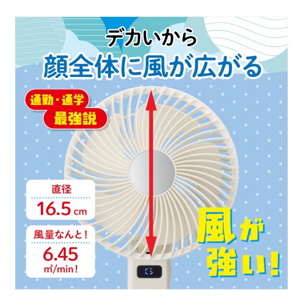 ゴリラの扇風機 デカすぎるハンディファン グレー | イオン琉球