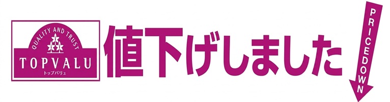 https://aeonapp-image.aeon-dx.biz/1780216487708-e94e7940da684c6888b4bd5aa6a7bfd9.jpg