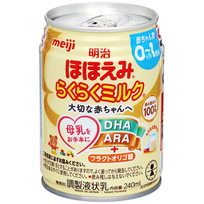 0ヶ月～】ビーンスターク すこやかM1 大缶 800g | イオン九州のネット