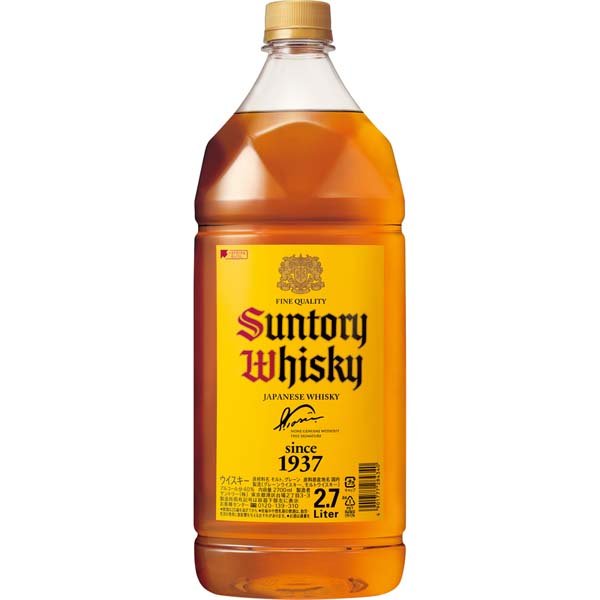 サントリー 角瓶 1920ml | イオン九州のネットスーパー