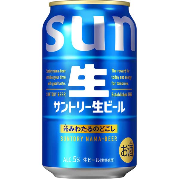 ケース販売】アサヒ スーパードライ 350ml×24缶 | イオン九州のネット