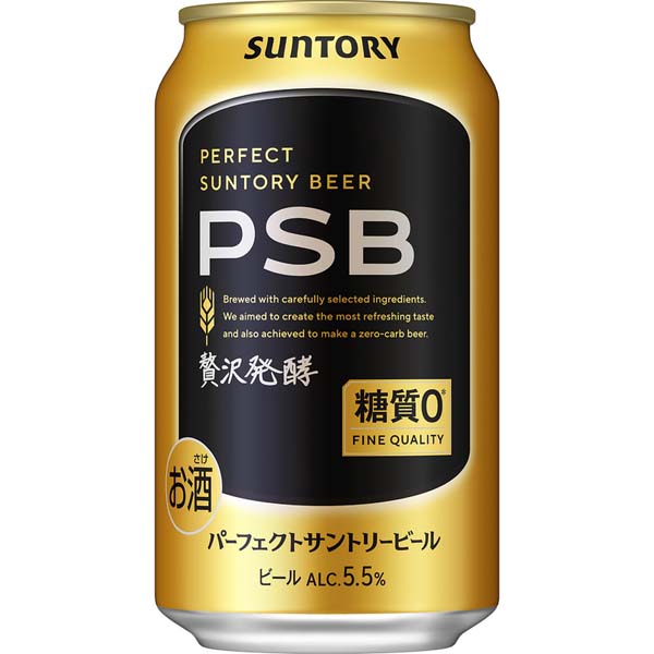 アサヒ スーパードライ ミニ樽アルミ 2000ml | イオン九州のネットスーパー