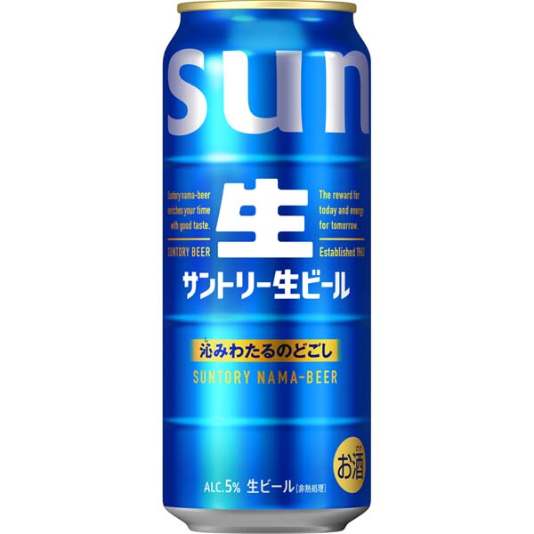 サントリー サントリー生ビール 500ml | イオン九州のネットスーパー